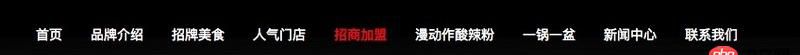 javascript - 在點擊nav后，用JS加上顏色，怎么在頁面跳轉(zhuǎn)后仍能保持改變后的顏色？