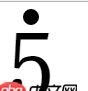前端 - 集思廣益，如何用CSS實(shí)現(xiàn)數(shù)字上面有一個(gè)點(diǎn)