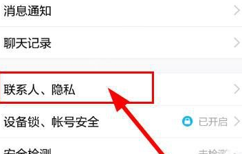 QQ好友互動標(biāo)識怎么找 手機(jī)QQ好友互動標(biāo)識怎么弄