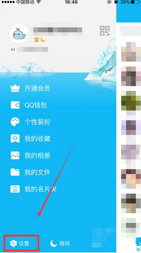 手機(jī)QQ照片回收站還原別人看得到嗎 會顯示空間動態(tài)嗎