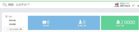 微信公眾號(hào)怎么運(yùn)營(yíng)的 微信公眾號(hào)推廣流程介紹