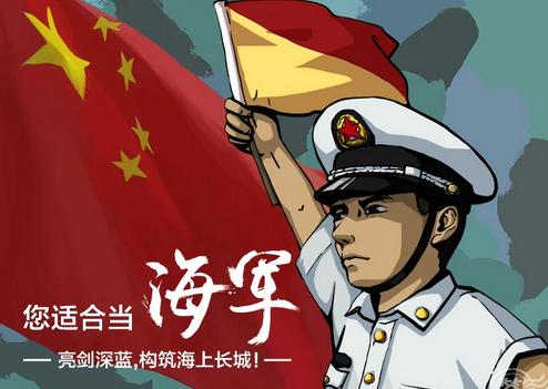 QQ空間測(cè)測(cè)你適合當(dāng)什么兵 QQ空間兵種測(cè)試玩法