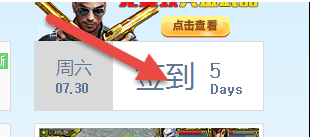 QQ空間測(cè)測(cè)你適合當(dāng)什么兵 QQ空間兵種測(cè)試玩法