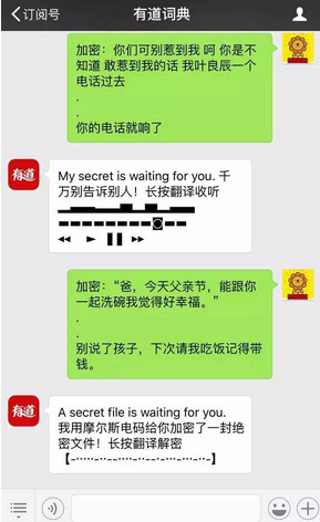 微信翻譯ohh留在我身邊怎么玩 盤(pán)點(diǎn)微信翻譯ohh類(lèi)似的單詞