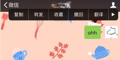 微信翻譯ohh留在我身邊怎么玩 盤(pán)點(diǎn)微信翻譯ohh類(lèi)似的單詞