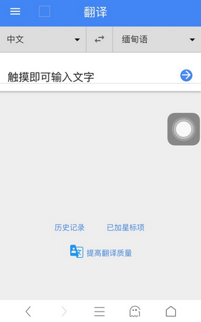 微信翻譯ohh留在我身邊怎么玩 盤(pán)點(diǎn)微信翻譯ohh類(lèi)似的單詞