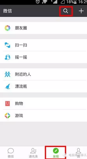 微信那年今天怎么玩 微信那年今天怎么設(shè)置