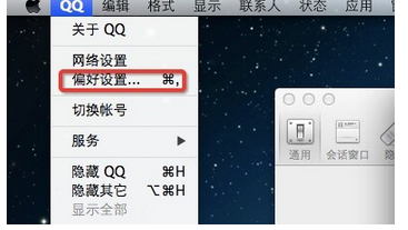 手機(jī)QQ設(shè)置截圖快捷鍵具體操作步驟