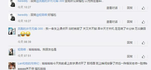 QQ悄悄話查看器是什么 QQ悄悄話查看器運(yùn)行原理和下載