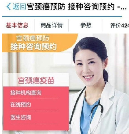 支付寶app預(yù)約育苗接種服務(wù)詳細(xì)操作步驟