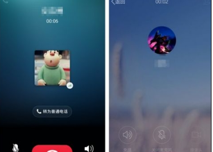 qq語(yǔ)音通話一分鐘多少流量 一小時(shí)耗費(fèi)多少流量