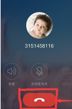 qq語(yǔ)音通話一分鐘多少流量 一小時(shí)耗費(fèi)多少流量