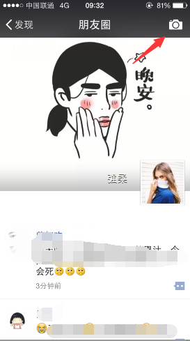 朋友圈結(jié)婚證怎么弄的 微信朋友圈結(jié)婚證生成鏈接