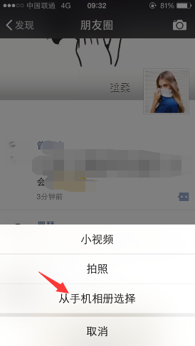 朋友圈結(jié)婚證怎么弄的 微信朋友圈結(jié)婚證生成鏈接