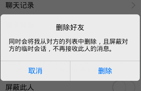 手機(jī)QQ怎么拉黑好友 手機(jī)QQ拉黑好友圖文步驟