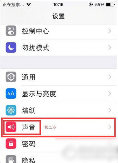 唱吧App調(diào)整麥克風聲音小具體步驟介紹