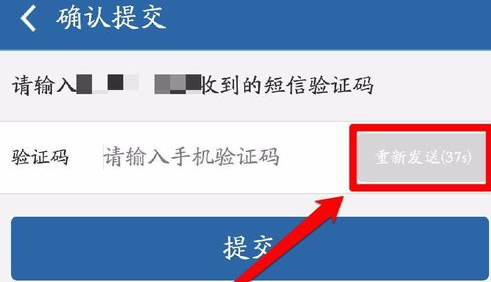 使用交管12123預(yù)約科目一的基礎(chǔ)操作步驟