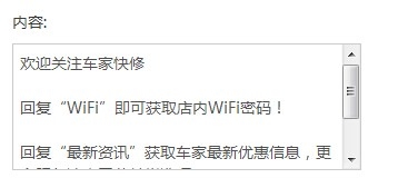 微信公眾平臺(tái)歡迎語在哪設(shè)置 微信公眾平臺(tái)關(guān)注后自動(dòng)回復(fù)
