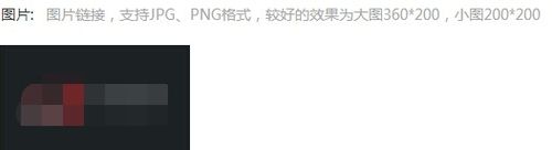 微信公眾平臺(tái)歡迎語在哪設(shè)置 微信公眾平臺(tái)關(guān)注后自動(dòng)回復(fù)