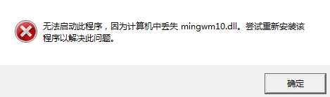 電腦QQ閃退怎么回事 各個(gè)版本電腦系統(tǒng)修復(fù)QQ閃退方法