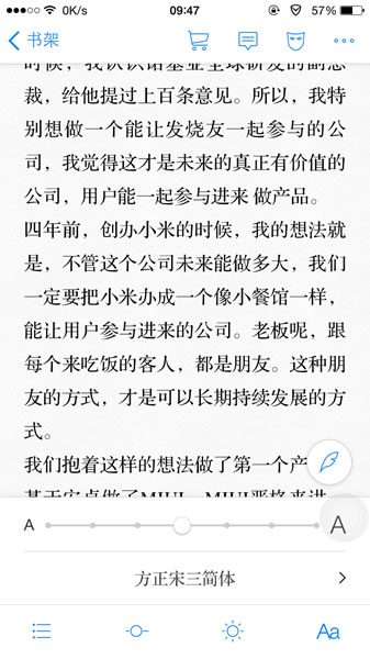 微信讀書(shū)使用方法 微信讀書(shū)怎么用