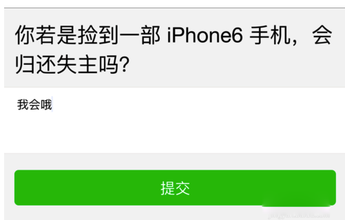 微信公眾號(hào)評(píng)論功能怎么開啟 微信公眾號(hào)評(píng)論功能使用方法