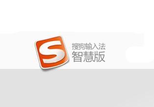 搜狗輸入法怎么打出千分號(hào) 詳細(xì)操作步驟