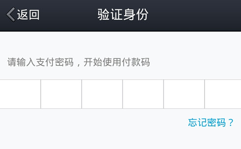 QQ錢(qián)包付款碼在哪 QQ錢(qián)包付款碼使用教程