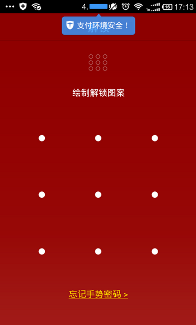 百度理財(cái)APP如何購買項(xiàng)目 具體操作流程