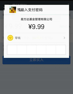 微信零錢提現如何免手續(xù)費 微信零錢提現免手續(xù)費攻略