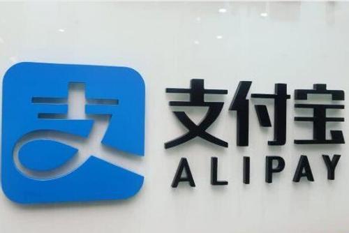 支付寶APP舉報(bào)交通違章的詳細(xì)方法介紹