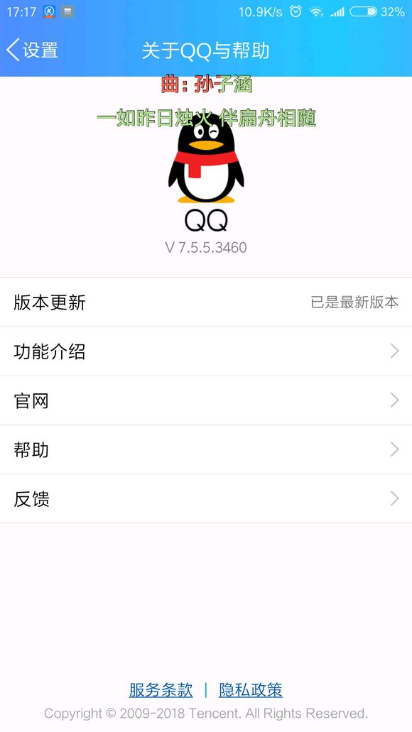 坦白說如何破解對(duì)方身份 QQ坦白說查看對(duì)方是誰方法（安卓+蘋果）