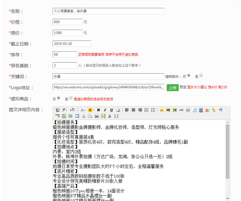 微信團購怎么弄 個人微信如何發(fā)起團購