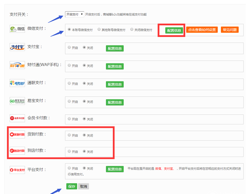 微信團購怎么弄 個人微信如何發(fā)起團購
