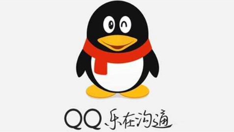qq標(biāo)識(shí)粉色鑰匙是什么 qq粉色鑰匙怎么獲得