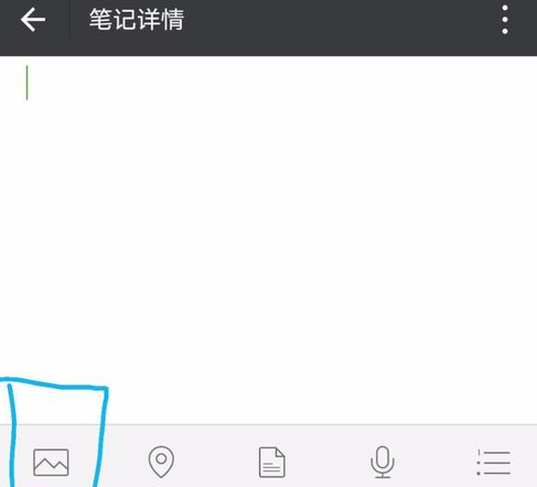 2018微信朋友圈怎么發(fā)語音消息 新版朋友圈發(fā)語音教程