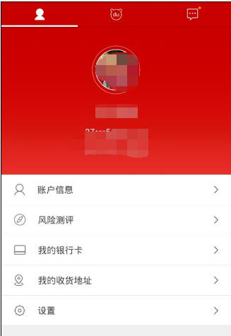 百度理財(cái)App如何賺錢 詳細(xì)操作流程