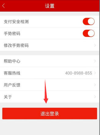 百度理財(cái)App如何賺錢 詳細(xì)操作流程