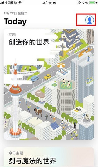 微信讀書(shū)無(wú)限卡怎么取消 微信讀書(shū)無(wú)限卡關(guān)閉教程