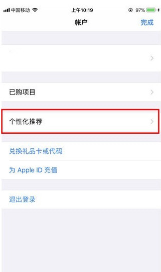 微信讀書(shū)無(wú)限卡怎么取消 微信讀書(shū)無(wú)限卡關(guān)閉教程