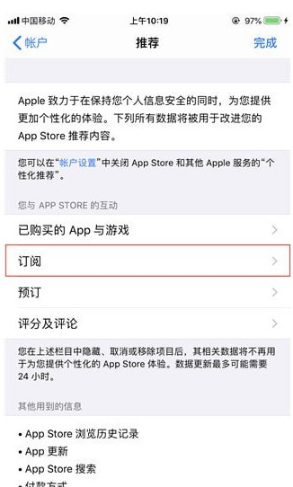 微信讀書(shū)無(wú)限卡怎么取消 微信讀書(shū)無(wú)限卡關(guān)閉教程