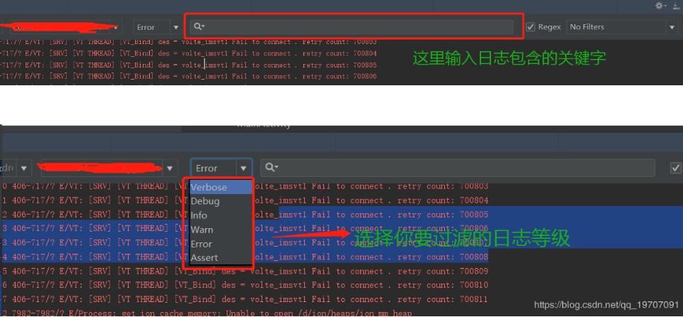 解決Android Studio日志太長(zhǎng)或滾動(dòng)太快問(wèn)題