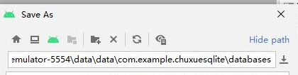 Android Studio3.6.3 當(dāng)前最新版本數(shù)據(jù)庫(kù)查找與導(dǎo)出方法(圖文詳解)