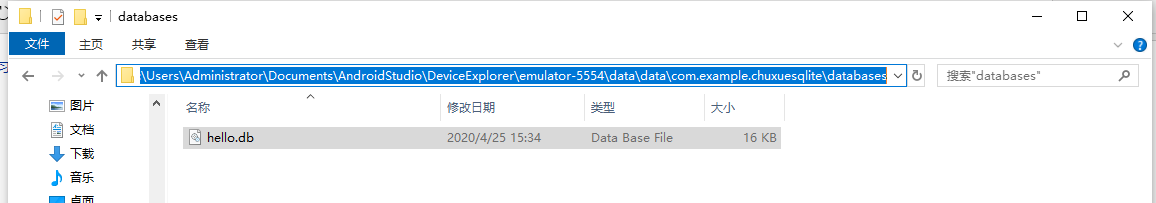 Android Studio3.6.3 當(dāng)前最新版本數(shù)據(jù)庫(kù)查找與導(dǎo)出方法(圖文詳解)