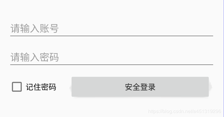 Android制作登錄頁面并且記住賬號密碼功能的實現(xiàn)代碼