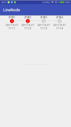 Android使用Kotlin實現(xiàn)多節(jié)點進度條