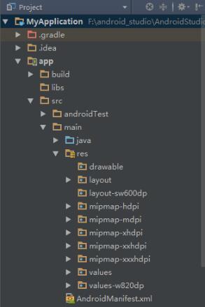 基于android studio的layout的xml文件的創(chuàng)建方式
