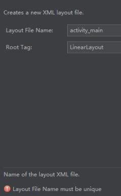 基于android studio的layout的xml文件的創(chuàng)建方式