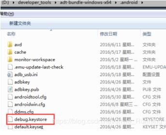 Android 項(xiàng)目正式簽名打包教程分享