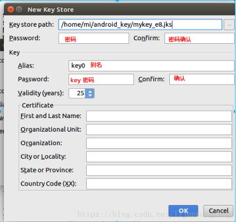 使用Android Studio實現為系統(tǒng)級的app簽名